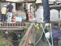 市内４分の３が断水　大竹市で約９０００世帯に影響　復旧作業続く（１日午後５時現在）