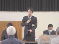 高濃度の有機フッ素化合物が検出されている問題で住民説明会　広島・東広島市