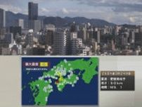呉市と府中町で震度４　津波なし　県内震度４は２年ぶり　広島