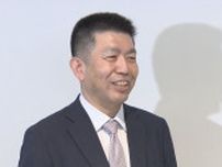 新教育長が決定　篠田智志さん「コミュニケーション精力的に」　広島