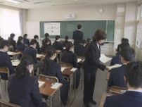 公立高校入試 始まる　約１万５千人が受験　広島