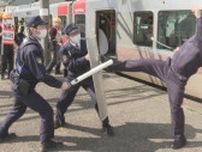 ＪＲ西日本　警察と合同テロ対応訓練「実際に蹴られると思わず困惑した」　広島