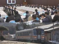 全国初の開催　再構築協議会が初会合　ＪＲ芸備線　一部区間の存廃を議論　広島