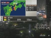 四国地方で最大震度６弱の地震　広島県内では震度４観測 ＪＲなど一時運行停止