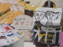 障がいのある人を支援　アートな「おひさまマルシェ」開催　広島