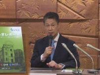 「ひろしまレポート」公表　各国の核軍縮など評価　湯崎知事「核問題の合意形成を一層難しくしている」　広島