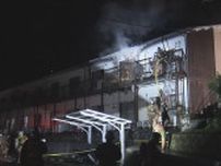 アパート火災 １部屋を全焼　出火当時 住人は不在　広島市安芸区