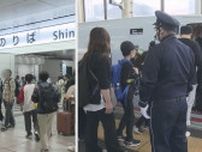 最大１０連休のＧＷ　ＪＲ広島駅で混雑始まる