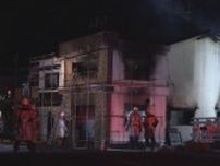 深夜に解体中の空き家が全焼「炎が上がっている」 広島・福山市