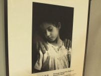 「世界のヒバクシャ」日常を切り取った写真展　被爆建物・旧日銀広島支店で開催