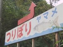 ３年前釣り堀で起きた事件“ヤマメ強盗”警察が３人の男を逮捕　広島・安芸太田町