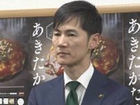 【速報】安芸高田市・石丸市長　７月の市長選不出馬を表明