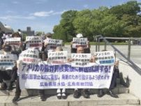 米の臨界前核実験　被爆者らが抗議「核軍縮しないと危惧する」　広島
