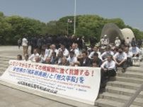 米臨界前核実験に抗議　被爆者「サミットはただのセレモニー…」　広島
