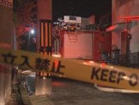 広島市西区の住宅密集地で火事 男性（７２）死亡