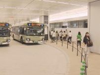 南口バス乗り場　新駅ビル１階へ　広島駅