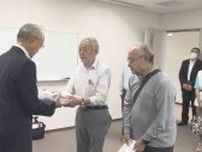 日本製鉄呉地区の 跡地問題　新原市長へ市民団体が署名提出　市民説明会開催など求める　呉市