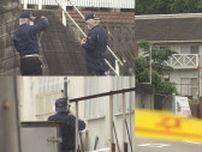 ７４歳男性血を流して死亡　妻を死体遺棄容疑で逮捕　広島・江田島市