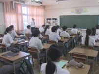 中学校でデジタル教材を使った防災授業　広島