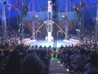 【広島】木下大サーカス　３年ぶりの広島公演はじまる