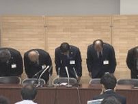 不適正な処理 文書偽造など６５件　県が処分を検討　広島