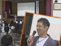 広島ドラゴンフライズ朝山新ＨＣ　中学校で夢語る「夢は大きく漠然に！ 目標は明確に！」