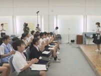 平和記念式典で世界に発信する「平和への誓い」児童２０人が内容検討　広島市