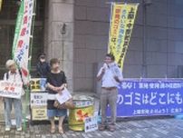 中国電力株主総会　株主から脱原発議案　広島