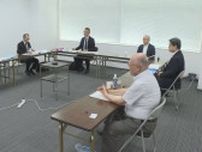 ＰＦＡＳ問題で健康被害検討委員会 東広島市で初会合