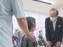 広島市長が原爆養護ホームを慰問 入園者の平均年齢は９０歳超