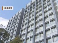 「情状全般を考慮」妻を不起訴処分 夫の遺体を放置した疑い　広島