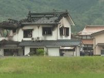 東広島市の空き家が全焼　放火の可能性も含めて捜査　広島