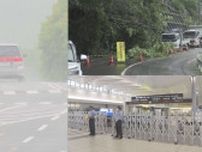 被災地でも再び…各地で被害　２日も激しい雨のおそれ　広島