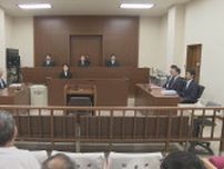前安芸高田市長“どう喝発言”　二審も名誉毀損認める判決　広島高裁
