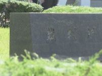 “遺体なき”強盗致死事件　被告の女に懲役１４年を求刑　広島地裁