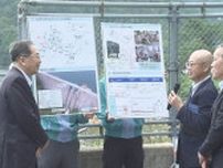 斉藤国土交通大臣　ダム視察　太田川水域の洪水対策　広島