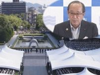 平和記念式典の招待方法「来年見直し」　広島市松井市長