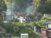 「火が見える」通報相次ぐ　事務所など３棟全焼　けが人なし　呉市