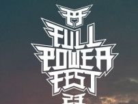RED in BLUE・YOASOBIら人気アーティスト出演！大型野外フェス「FULL POWER FEST’23 supported by molten」チケット一般販売開始