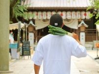【12/3】「空鞘稲生神社」で開催される、年内最後の野菜市「空鞘farmers collection」