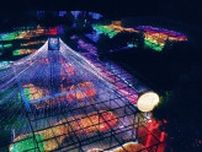 【11/11〜2024/1/14】山陰最大級の日本庭園「由志園」を舞台に新たな光の物語が開催されています