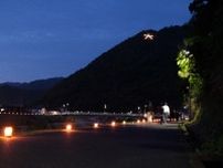 【5/25・26】安佐北区可部の高松山で夏の風物詩「大文字まつり」開催