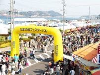 【5/18・19】岡山県玉野市で「第27回たまの・港フェスティバル」開催！海・港・船がテーマのお祭りへ出かけよう！