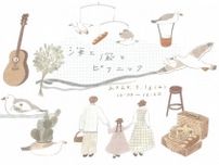 【5/18】岡山県倉敷市でマルシェ「海と風とピクニック」開催！児島の海のそばにある芝生広場でピクニック気分を満喫しよう！