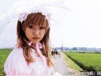 深田恭子が演じるロリータ少女が印象的な映画「下妻物語」