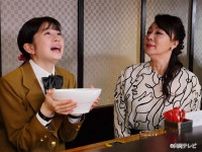 桜田ひよりが怒涛の勢いでラーメンを食べまくる！？ドラマ「ラーメン大好き小泉さん 二代目！」