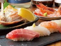 新潟駅周辺で「美味い魚」を食べるならここはマスト！一品一品じっくり味わえると評判
