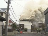 札幌市清田区で住宅の廃部焼ける火事　現在も消火活動続く　80代男性が煙を吸い病院搬送　