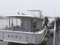 本格的な観光シーズンを前に　小樽海上保安部と北海道運輸局　合同で観光船の安全点検行われる　小樽市