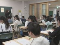 小6と中3が対象　全国一斉「全国学力テスト」行われる　北海道の平均　去年は全教科で全国平均下回る